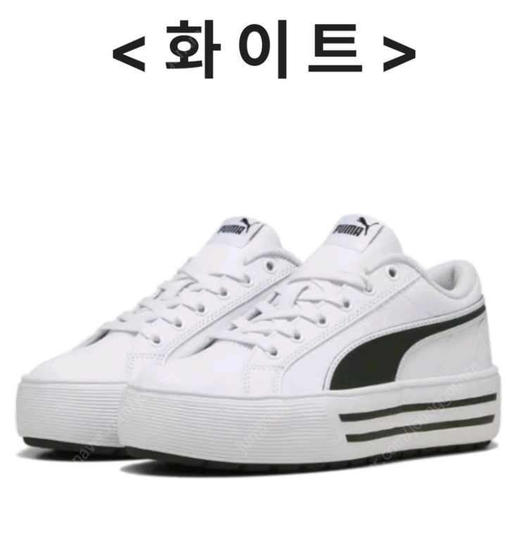 푸마 운동화 정품 화이트 운동화 키높이 신발 #거의새거# 이미지