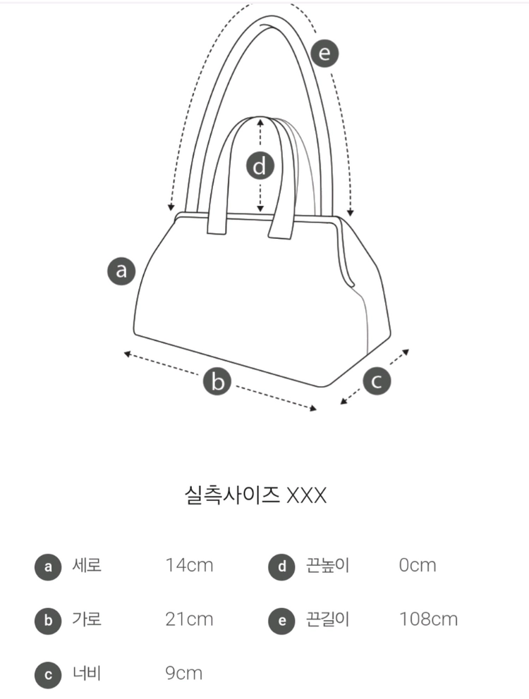 쿠론 셀레나 레브 크로스백 21 이미지