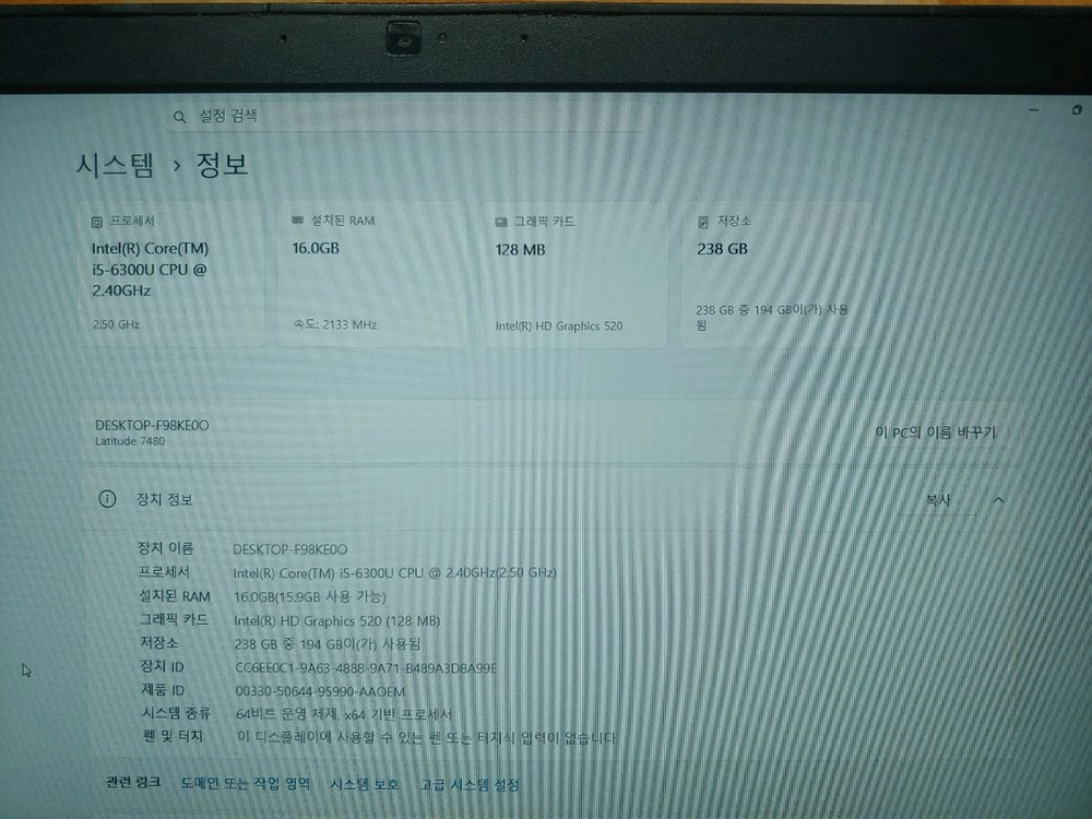 DELL 래티튜드 i5 6세대 노트북 (16GB / 256GB) 이미지