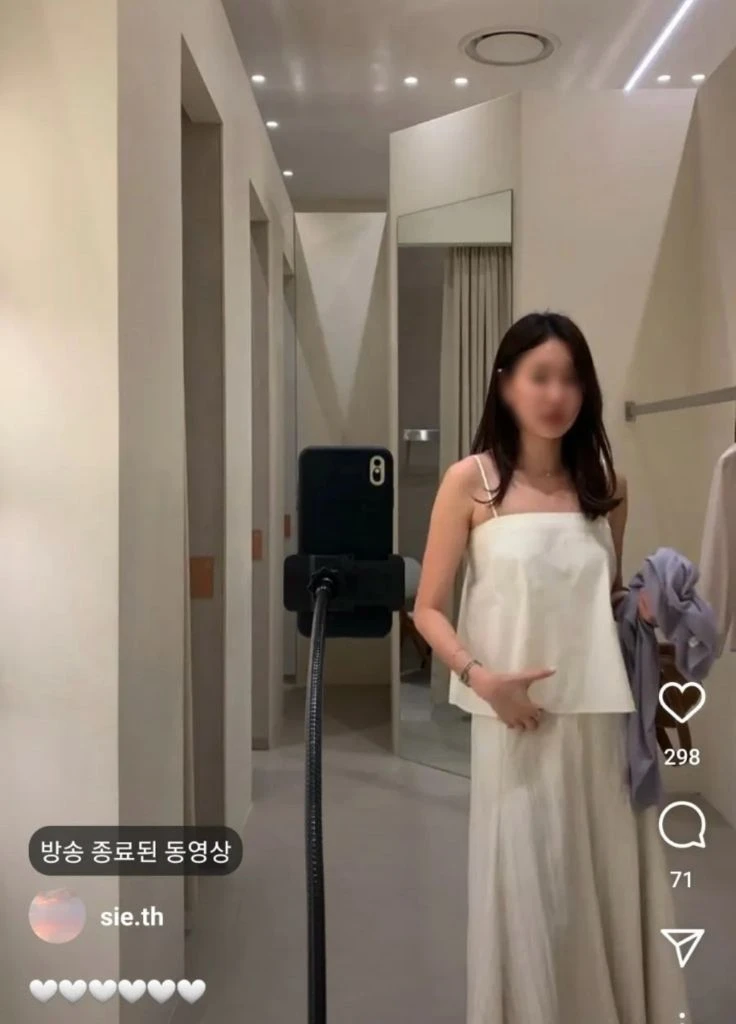 시에 sie 피아 슬리브리스 이미지