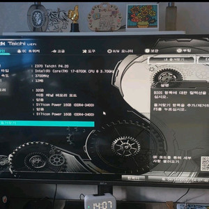 i7-8700K / GTX1080 8GB / RAM48GB / CAD·포토샵·게임용 이미지