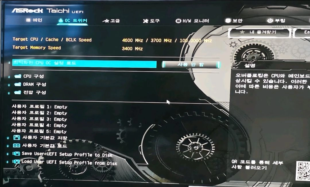 i7-8700K / GTX1080 8GB / RAM48GB / CAD·포토샵·게임용 이미지