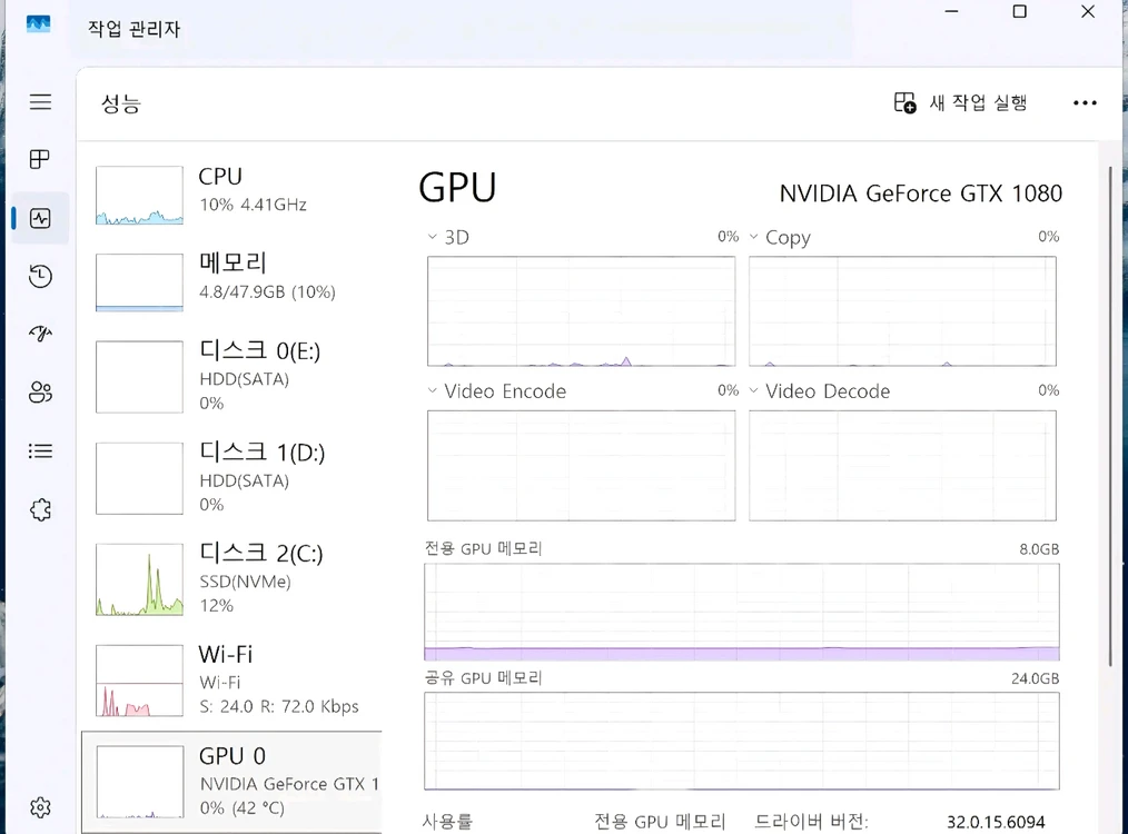 i7-8700K / GTX1080 8GB / RAM48GB / CAD·포토샵·게임용 이미지