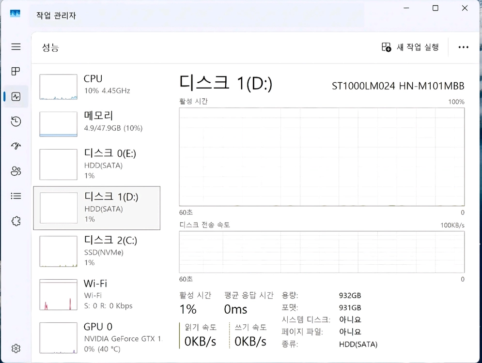 i7-8700K / GTX1080 8GB / RAM48GB / CAD·포토샵·게임용 이미지