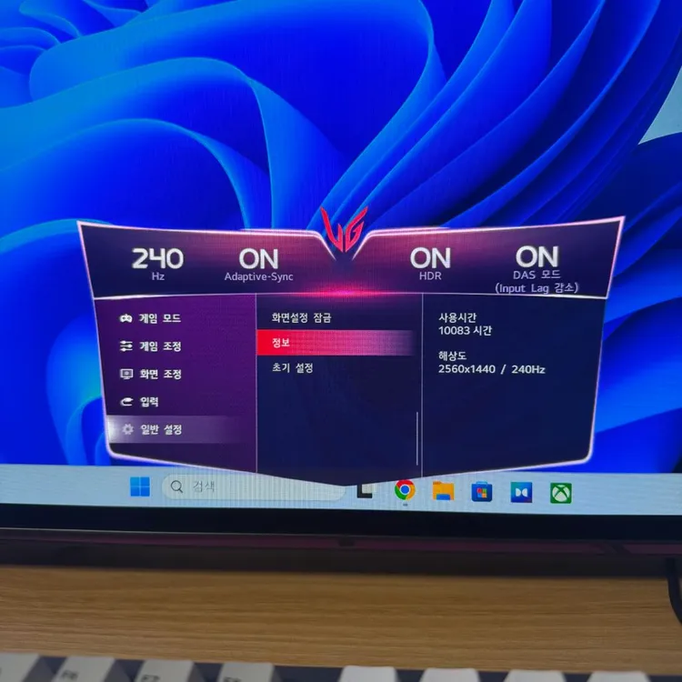 LG 27GR95QE 올레드 게이밍 모니터 팔아요 이미지
