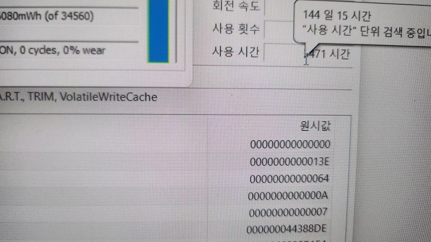 기가바이트 A5 K1 고성능 게이밍 노트북/라이젠5,RTX3060 이미지
