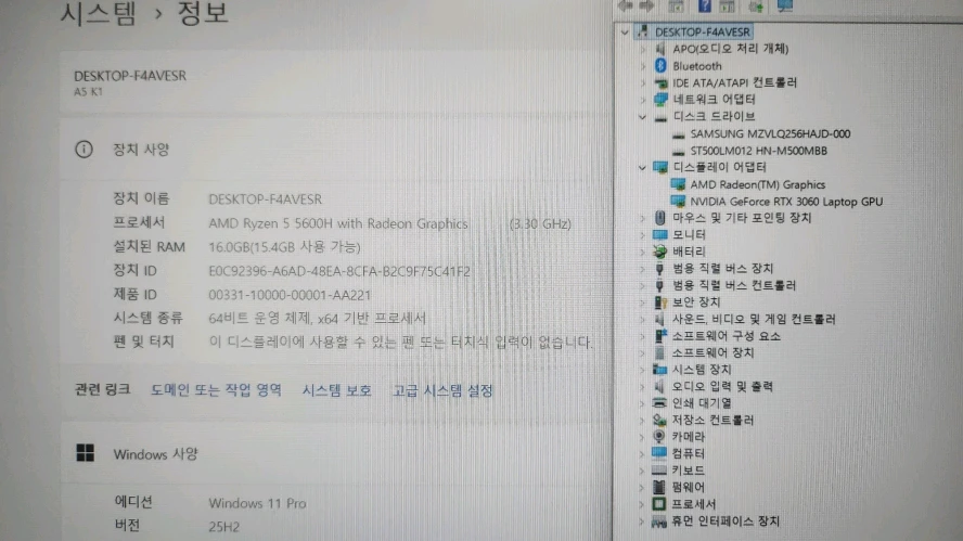 기가바이트 A5 K1 고성능 게이밍 노트북/라이젠5,RTX3060 이미지