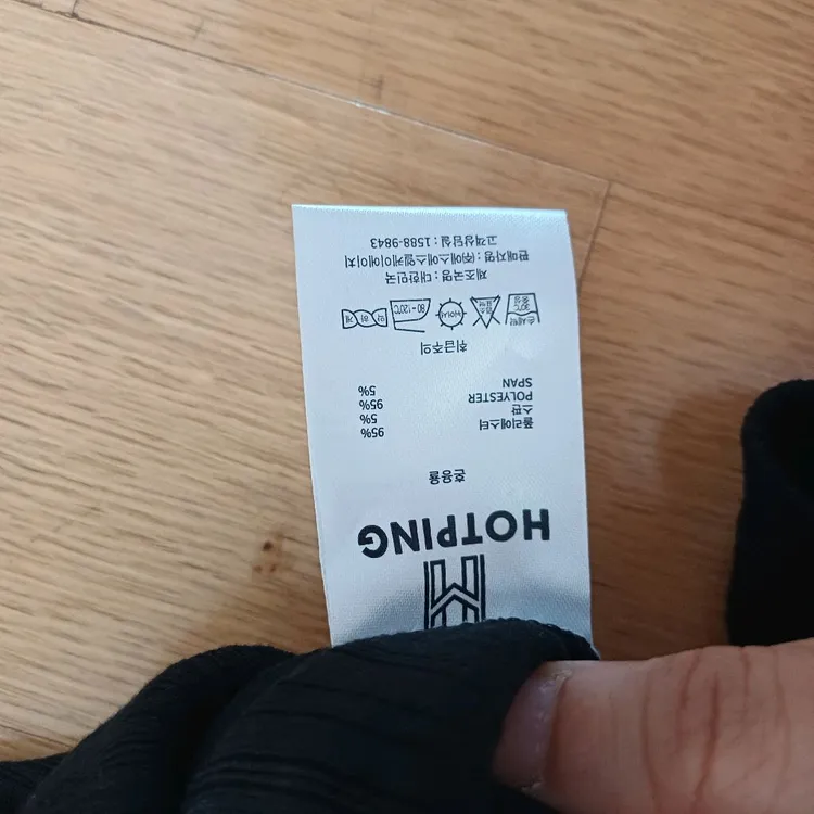 (새제품)핫핑 리누트 스퀘어넥 버튼 골지 레이어드탑 슬리브리스 이미지