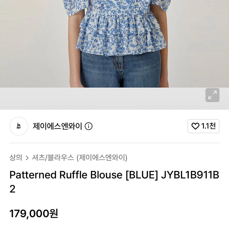 21년 JSNY 캉캉 러플 플라워 퍼프소매 랩 블라우스 블루 쉬폰 프릴 시스루 페플럼 반팔 5부 여름 휴가룩 여행룩 이미지