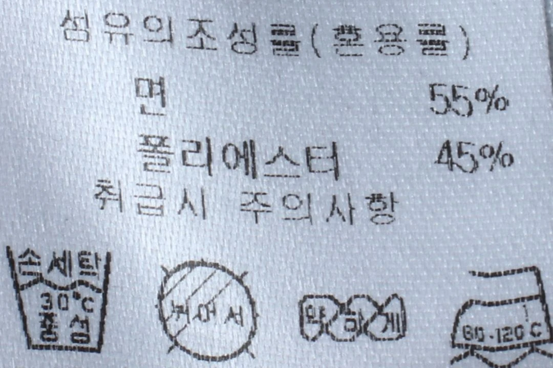 (M-XL) 더니트컴퍼니 반팔 티셔츠 스트라이프 블랙 이미지