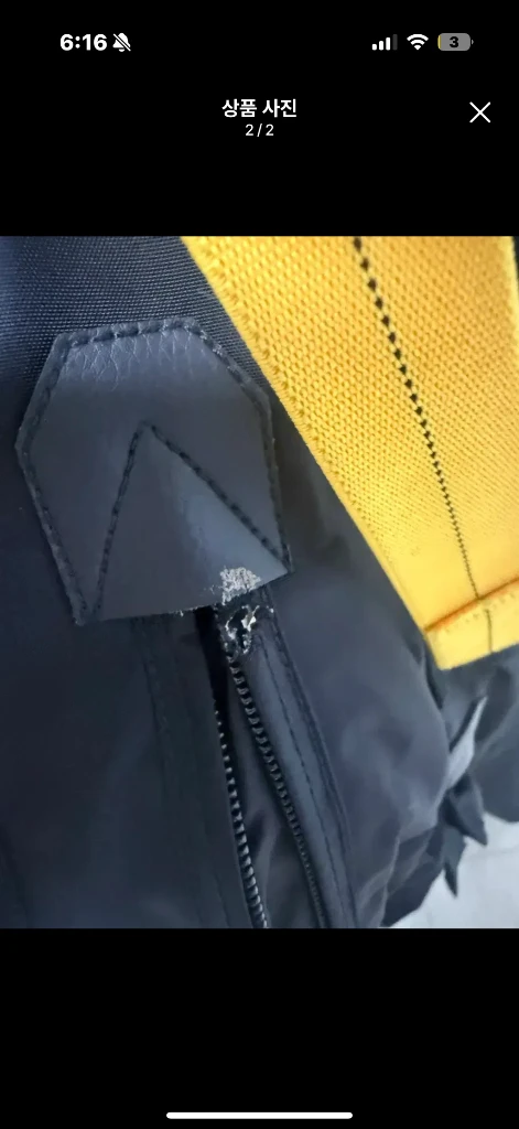 파라점퍼스 고비 패딩 이미지