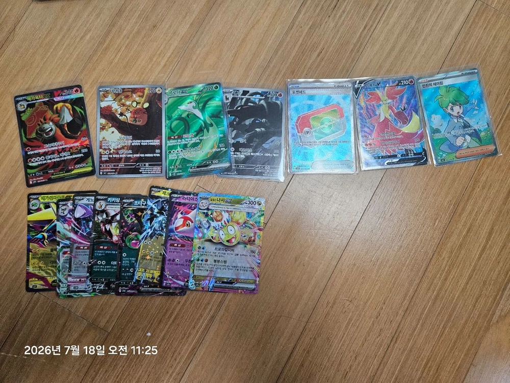 포켓몬카드 sr ar rr 일괄 급처 이미지