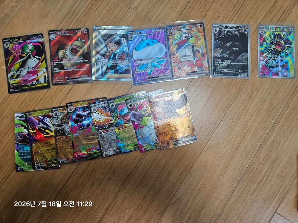 포켓몬카드 sr ar rr 일괄 급처 이미지