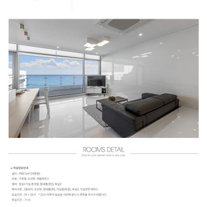 양양 파니아토팬션(7/28-30) 이미지