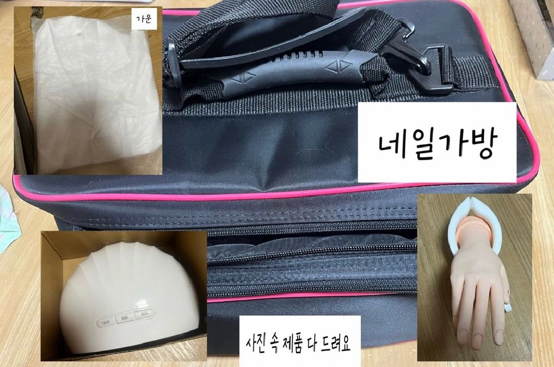 국가시험 네일 실기재료 (가방포함) 이미지