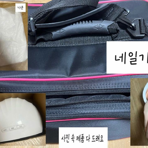 국가시험 네일 실기재료 (가방포함) 이미지