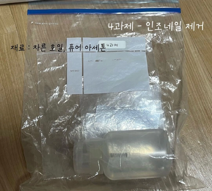 국가시험 네일 실기재료 (가방포함) 이미지