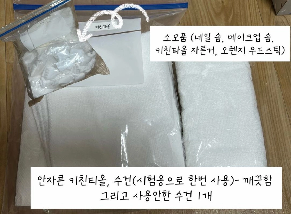 국가시험 네일 실기재료 (가방포함) 이미지
