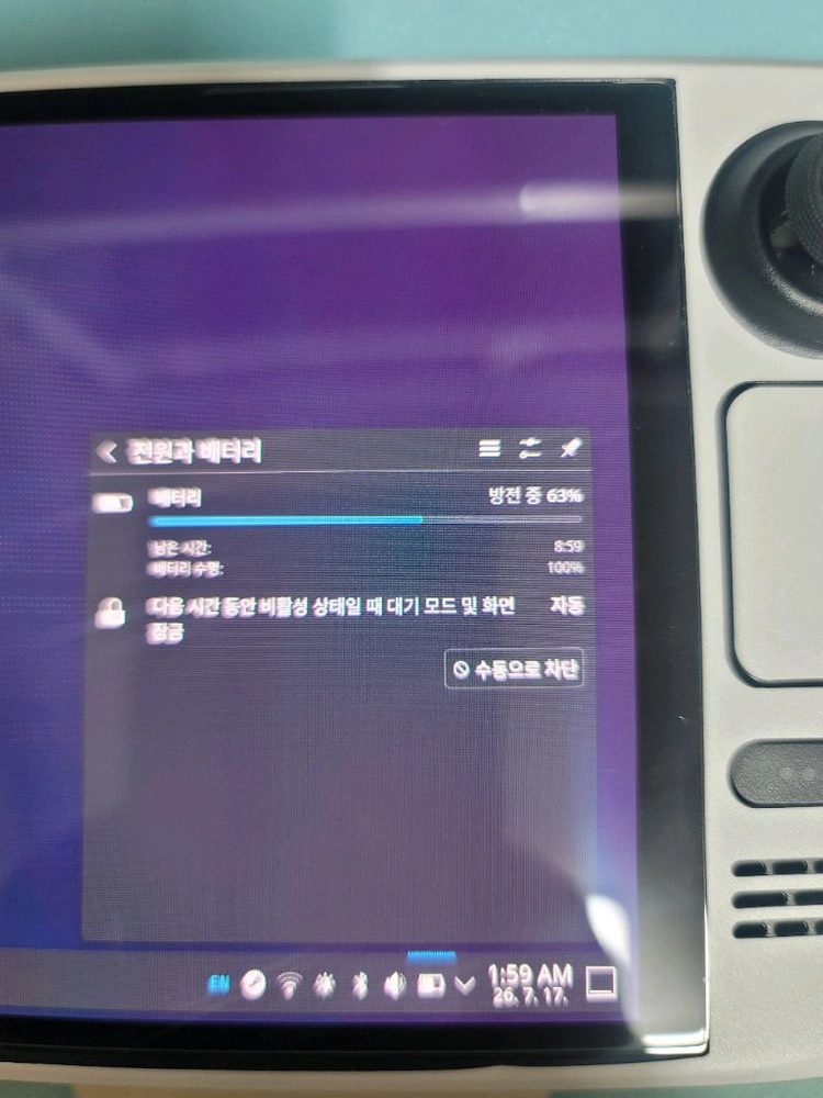 스팀덱 OLED 2테라 화이트 스킨 악세 겜 풀세트 SteamDeck 2TB 이미지