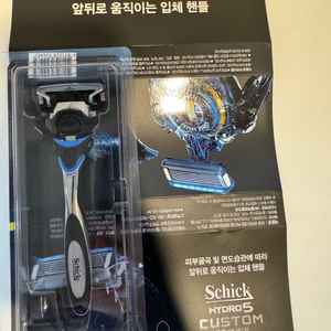 새제품 쉬크 하이드로5 커스텀 면도기 이미지