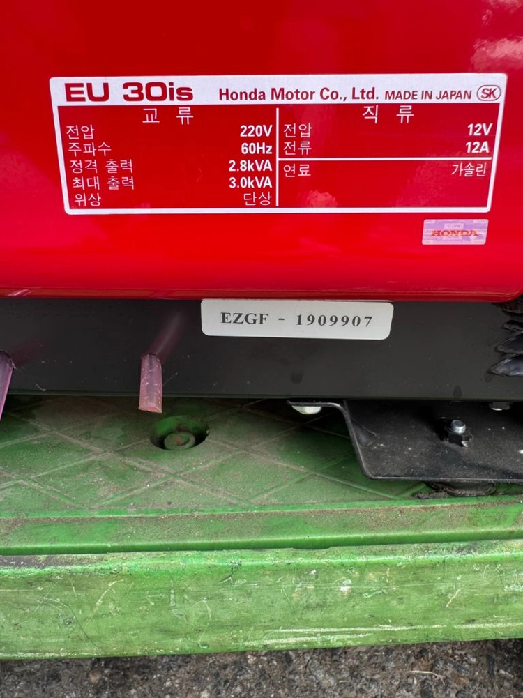 혼다 저소음 발전기 3kw EU30is 이미지