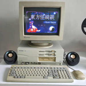 NEC PC-9821 As 본체 + CRT 모니터 키보드 마우스 이미지