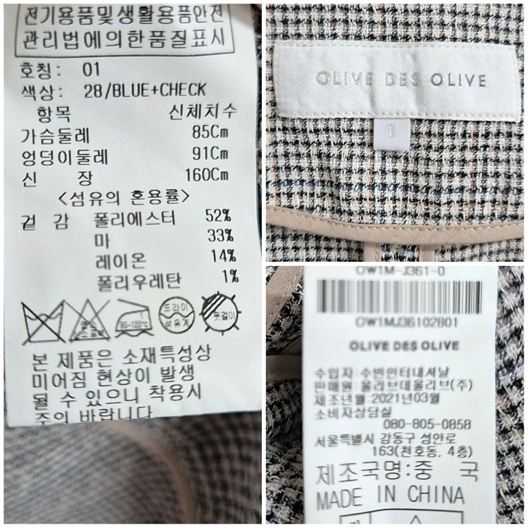 (반택)올리브데올리브 린넨혼방 반팔 자켓 이미지