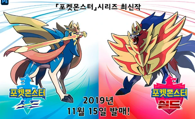 닌텐도스위치 포켓몬, 잼버리 칩 구해요 - 안심되는 중고거래