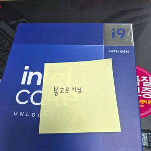 인텔 i9 14900k 이미지