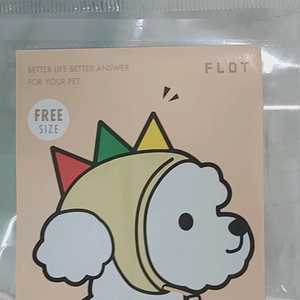 새상품) 다이노 모자 2개 세트 베이지 그린 / 강아지옷 고양이 악세사리 소품 이미지