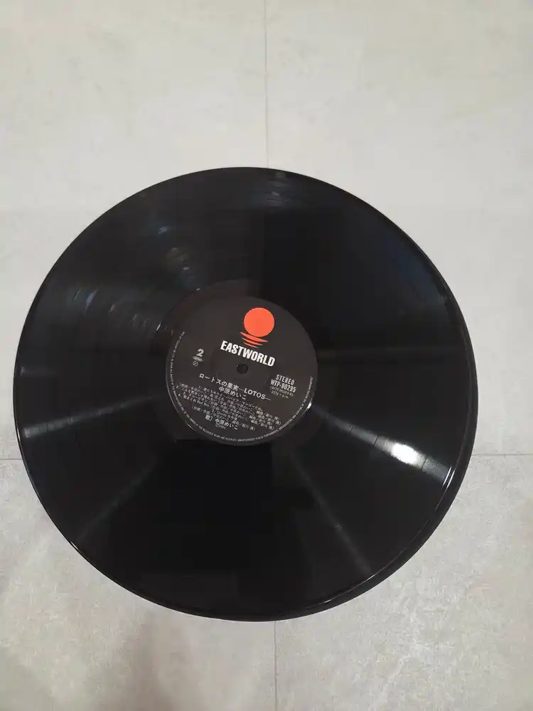 Meiko Makahara - Lotos LP 이미지