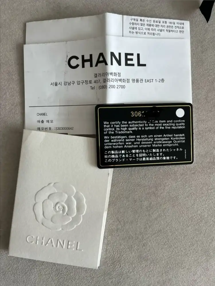 샤넬 스몰 파우치 시즌 이미지