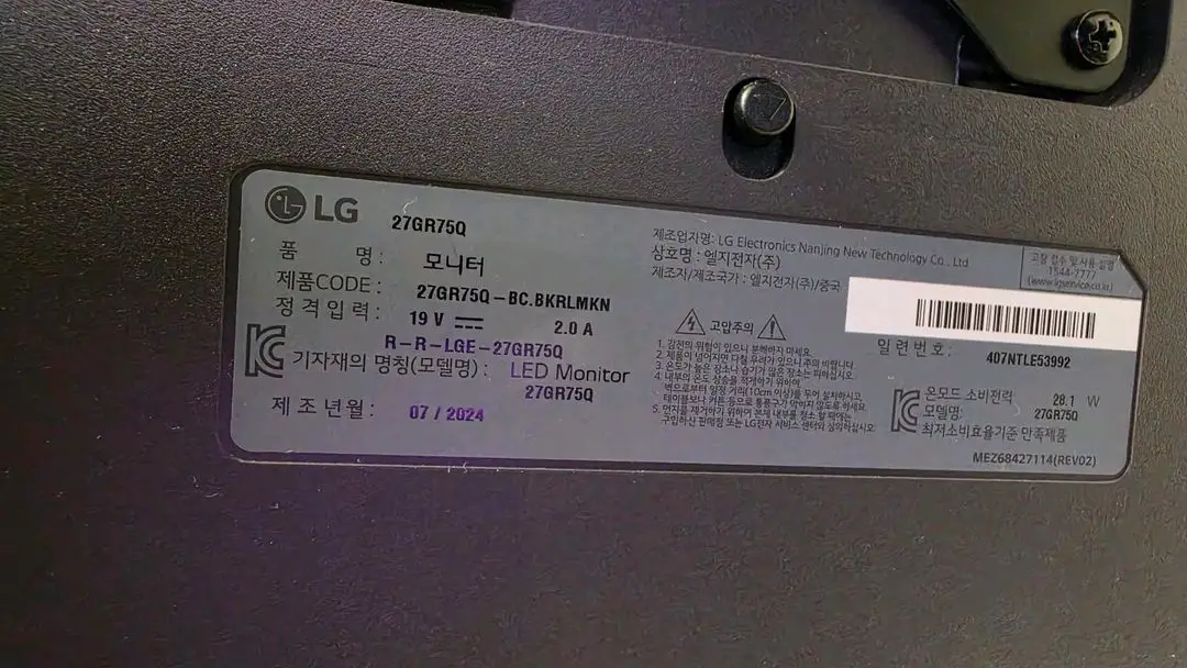 LG 27gr75q qhd 165hz 27인치 모니터 판매 이미지