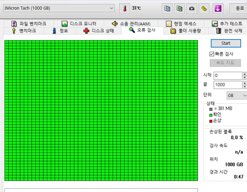 씨게이트 HDD 1TB 노트북하드 슬림 5400/128M 2.5인치 이미지
