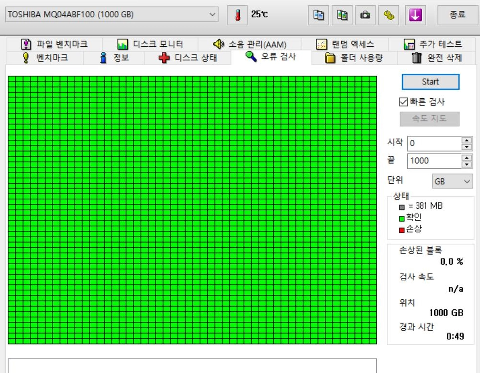 노트북 하드 도시바 HDD 1TB 2.5인치 슬림 이미지
