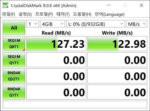 외장하드 씨게이트 HDD 1TB USB3.0 1707시간 이미지