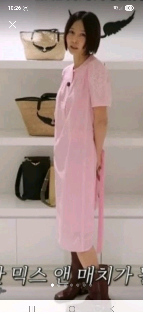 쟈딕앤볼테르 리기 미디 자수원피스 이미지