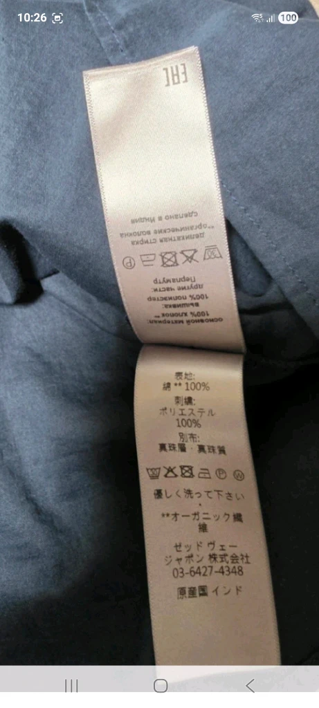 쟈딕앤볼테르 리기 미디 자수원피스 이미지