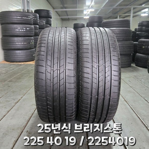 225 40 19 / 2254019 #2254019 25년식 브리지스톤 2본 일괄판매 이미지