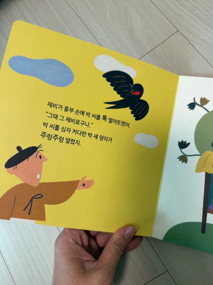 두두스토리 전래, 명작 이미지