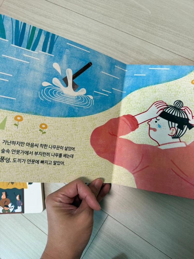 두두스토리 전래, 명작 이미지
