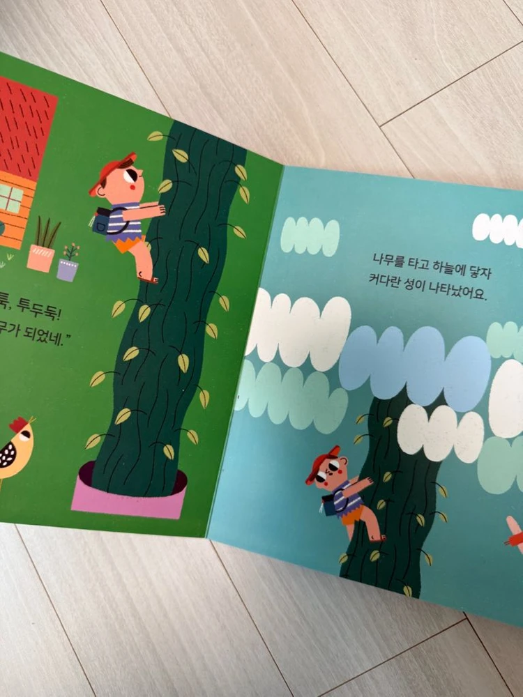 두두스토리 전래, 명작 이미지