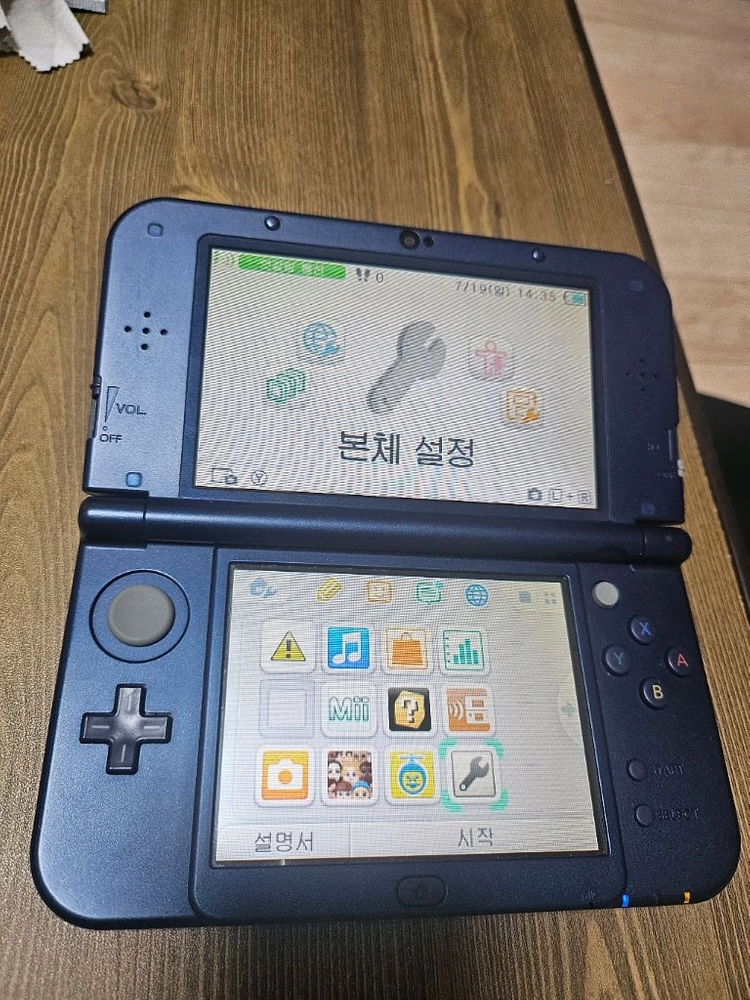 닌텐도 뉴 3DS XL 팝니다 - 안심되는 중고거래