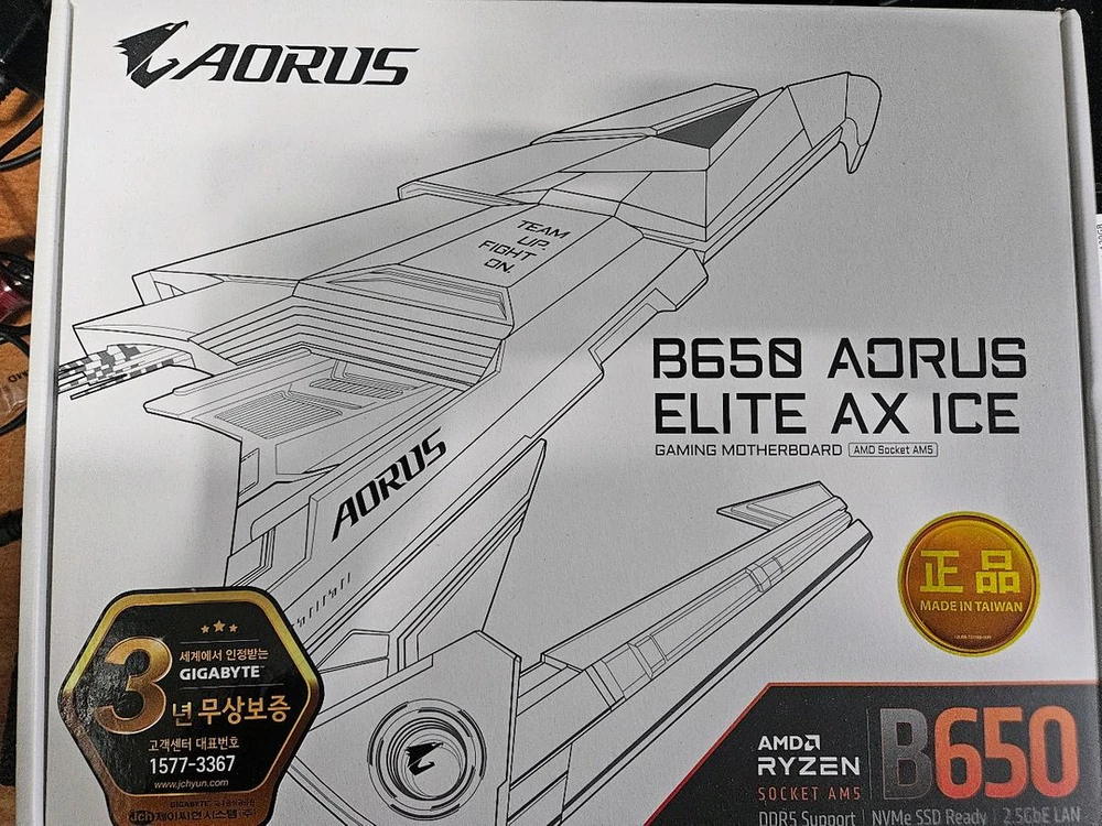 [GIGABYTE]B650 AORUS ELITE AX ICE (AMD B650/ATX) 이미지
