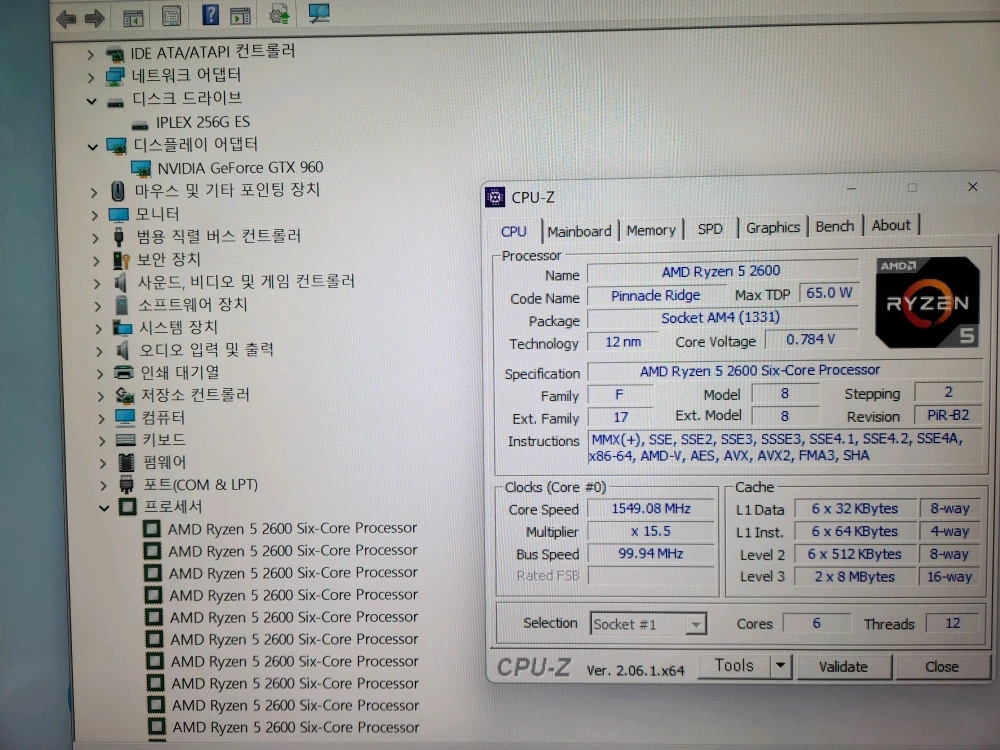 사무 / 게이밍 컴퓨터 PC 판매 . - 매우깨끗 - 이미지