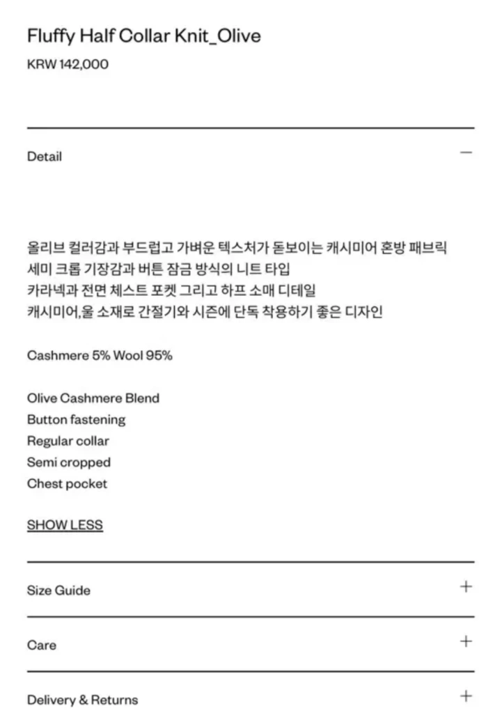 더바넷 플러피 하프 카라 니트 반팔 퍼프 올리브 올드머니룩 M 이미지