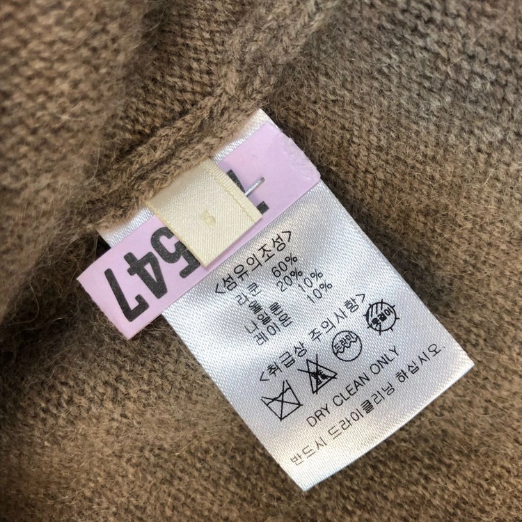 Orr 오르 라쿤 로브 숄 가디건 코트 올드머니룩 출근룩 모카무스 이미지