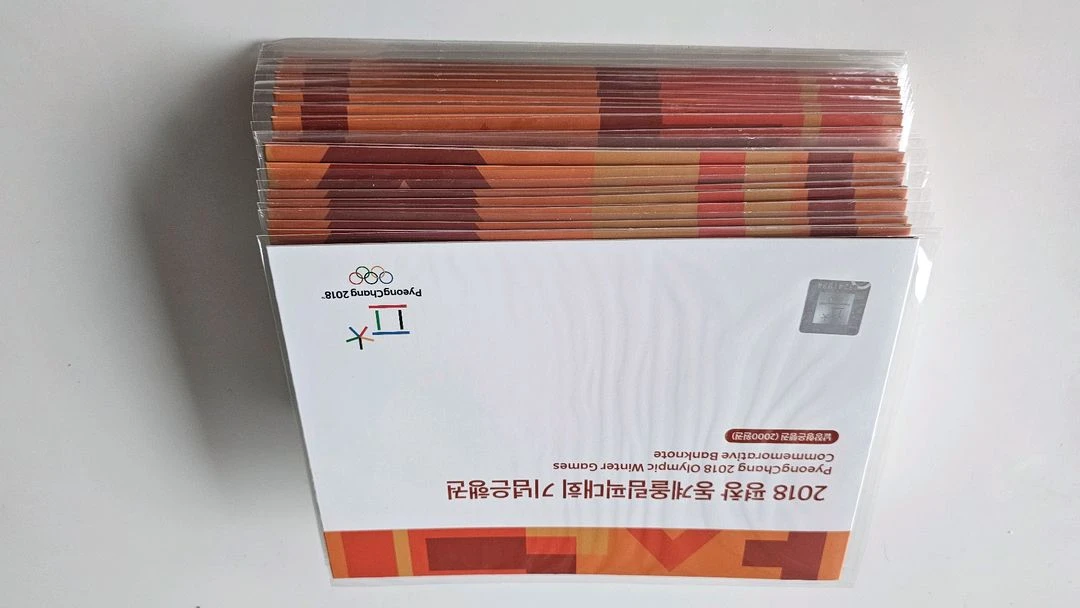 평창올림픽 기념지폐 2000원권 이미지
