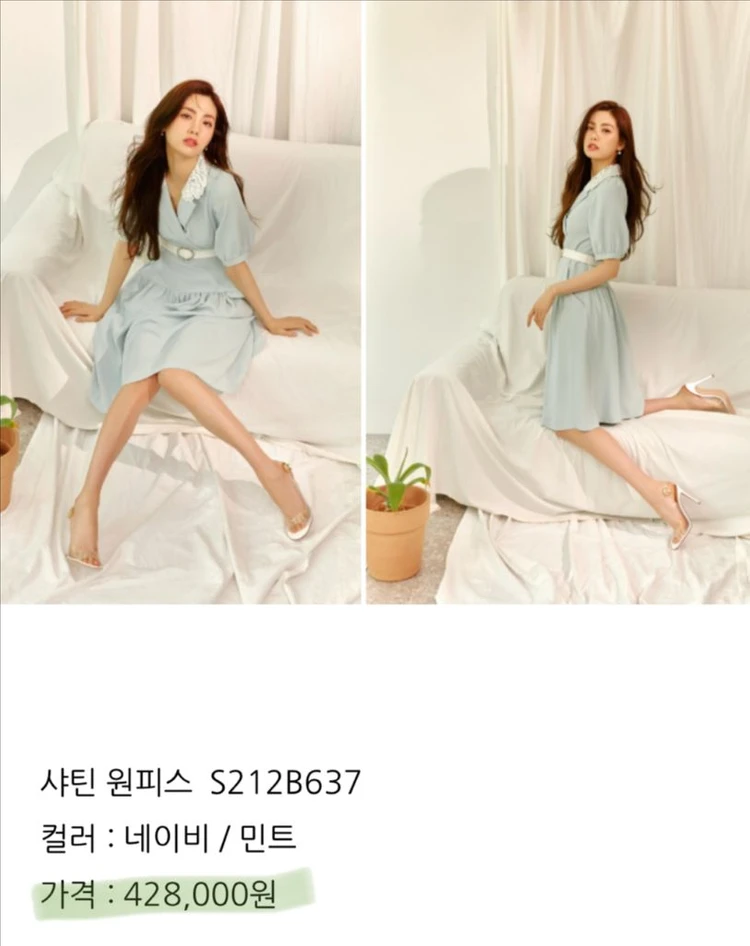 샤틴 SATIN 21년 나나 레이스 반팔 민트 벌룬 원피스 하객룩 결혼식 이미지