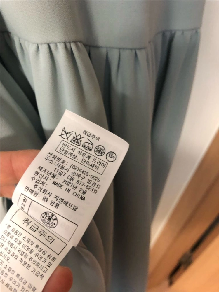 샤틴 SATIN 21년 나나 레이스 반팔 민트 벌룬 원피스 하객룩 결혼식 이미지